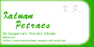 kalman petracs business card