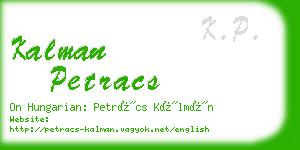 kalman petracs business card